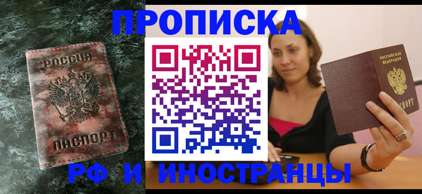 регистрация для дет. сада в Белебее